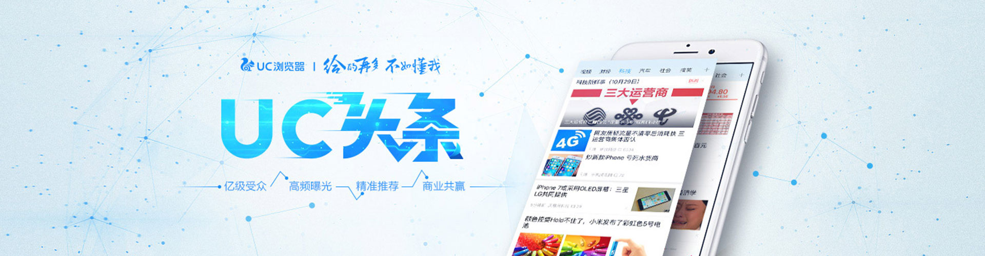 长垣sem竞价员