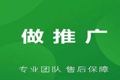 XX行业的信息流推广开户全流程详解