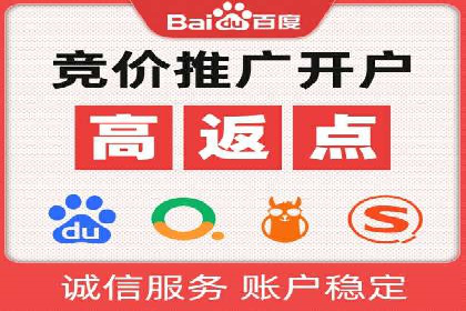 百度推广广告如何精准定位
